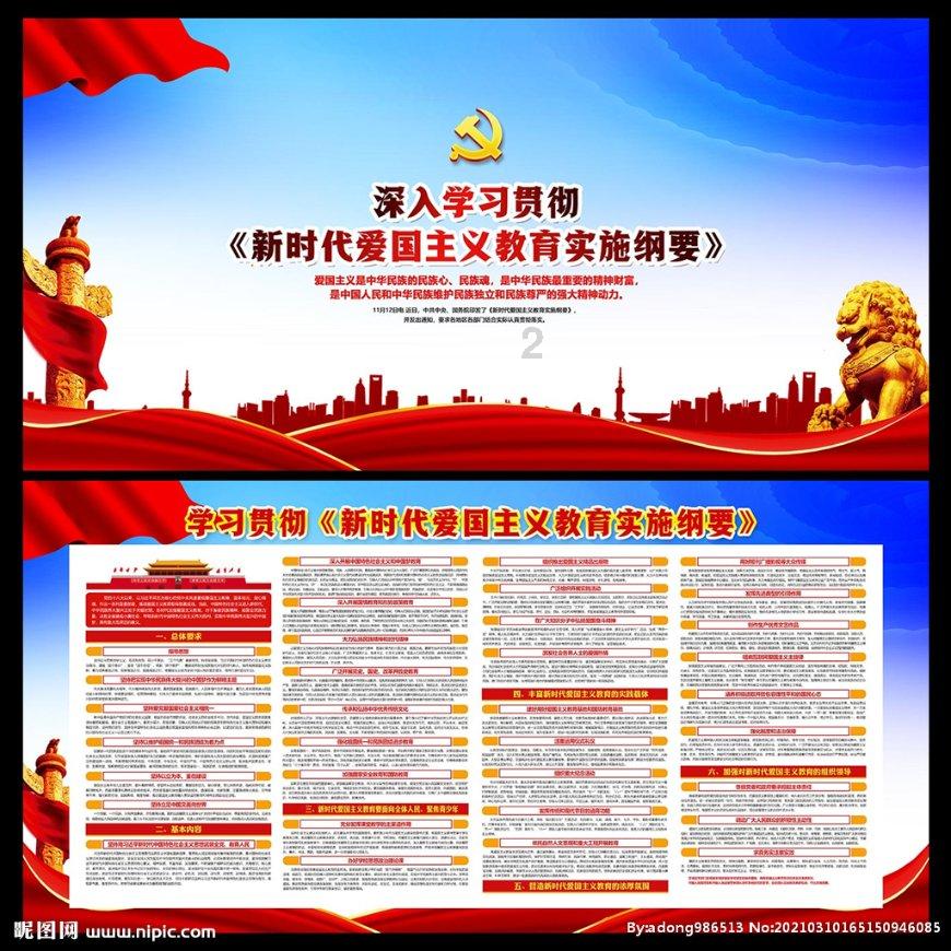 严密查隐患 安全过大年